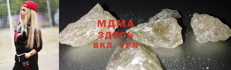 kraken маркетплейс  Кострома  MDMA crystal  хочу  